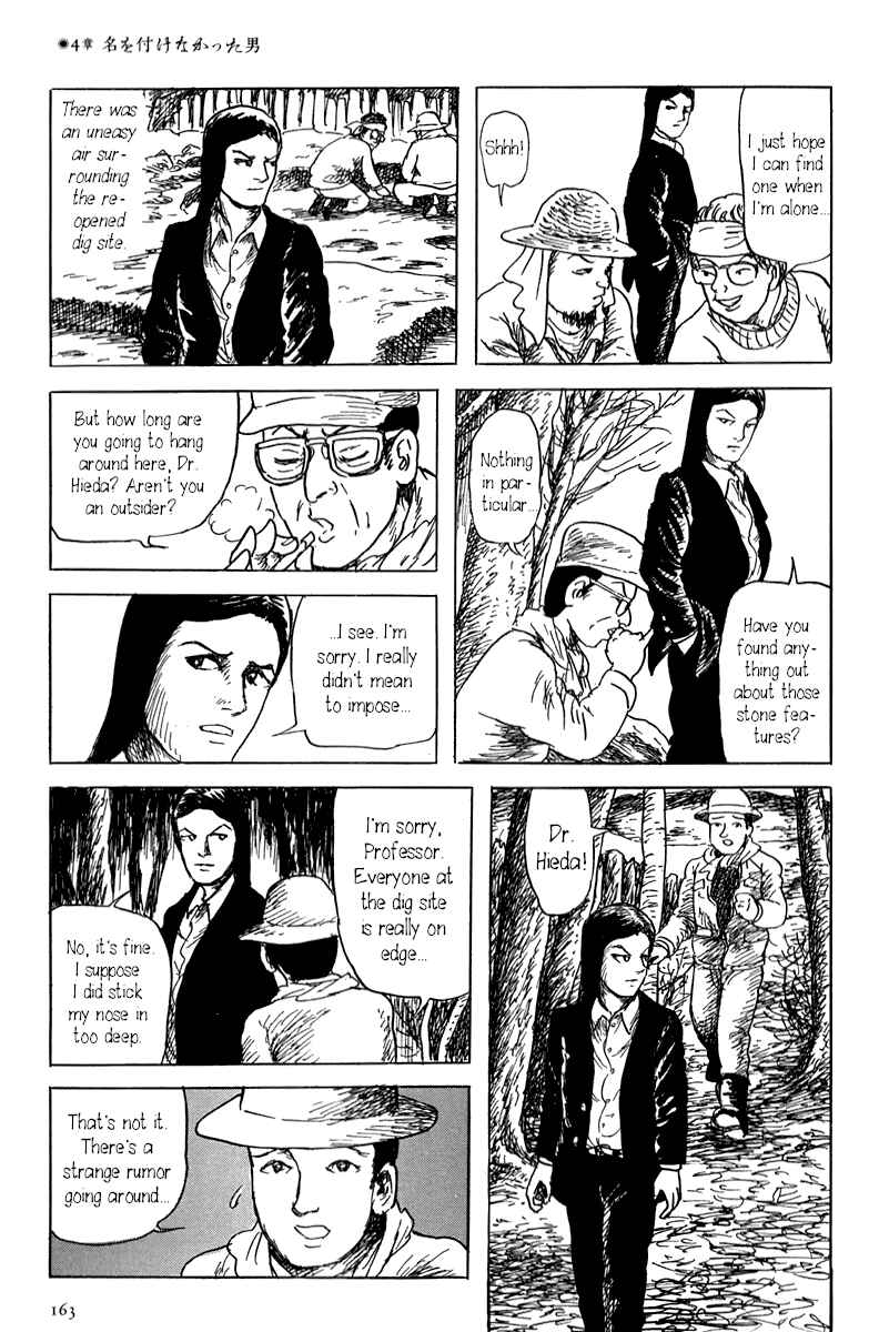 Page 3 Chapter 4 Yokai Hunter - Mount Masho