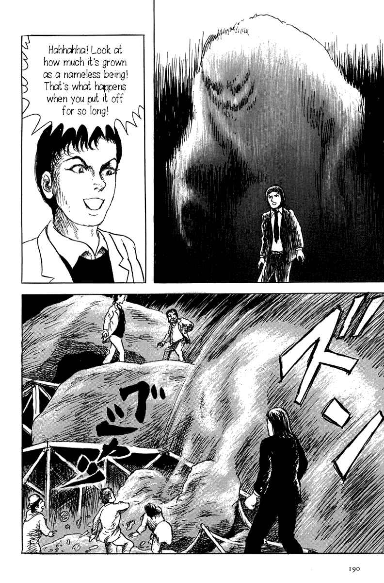 Page 30 Chapter 4 Yokai Hunter - Mount Masho