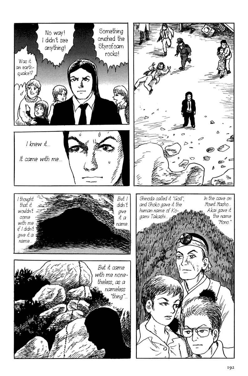 Page 32 Chapter 4 Yokai Hunter - Mount Masho