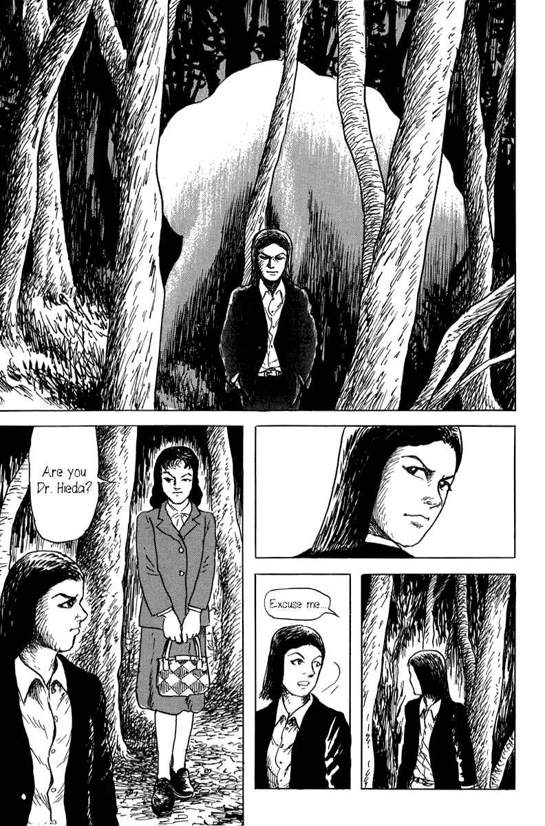 Page 5 Chapter 4 Yokai Hunter - Mount Masho