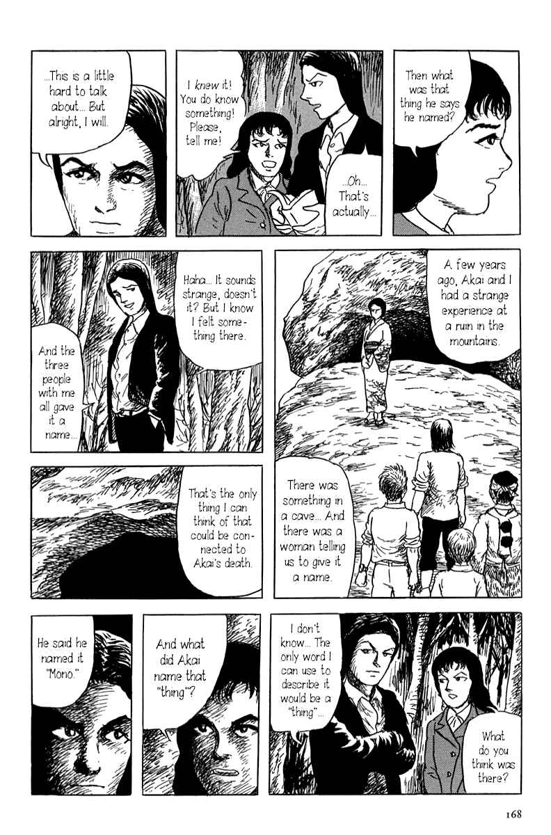 Page 8 Chapter 4 Yokai Hunter - Mount Masho