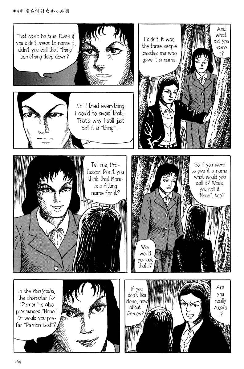 Page 9 Chapter 4 Yokai Hunter - Mount Masho
