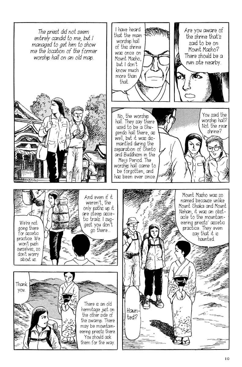 Page 16 Chapter 0 Yokai Hunter - Mount Masho