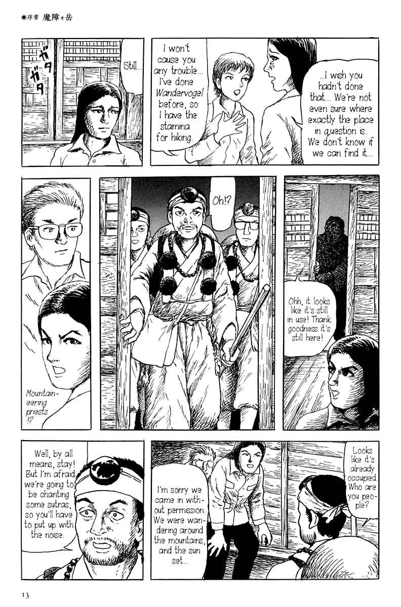 Page 19 Chapter 0 Yokai Hunter - Mount Masho
