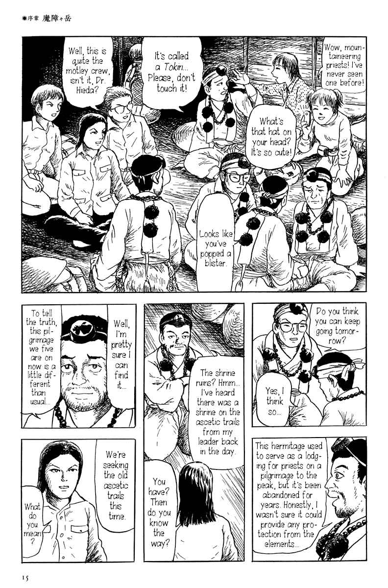 Page 21 Chapter 0 Yokai Hunter - Mount Masho