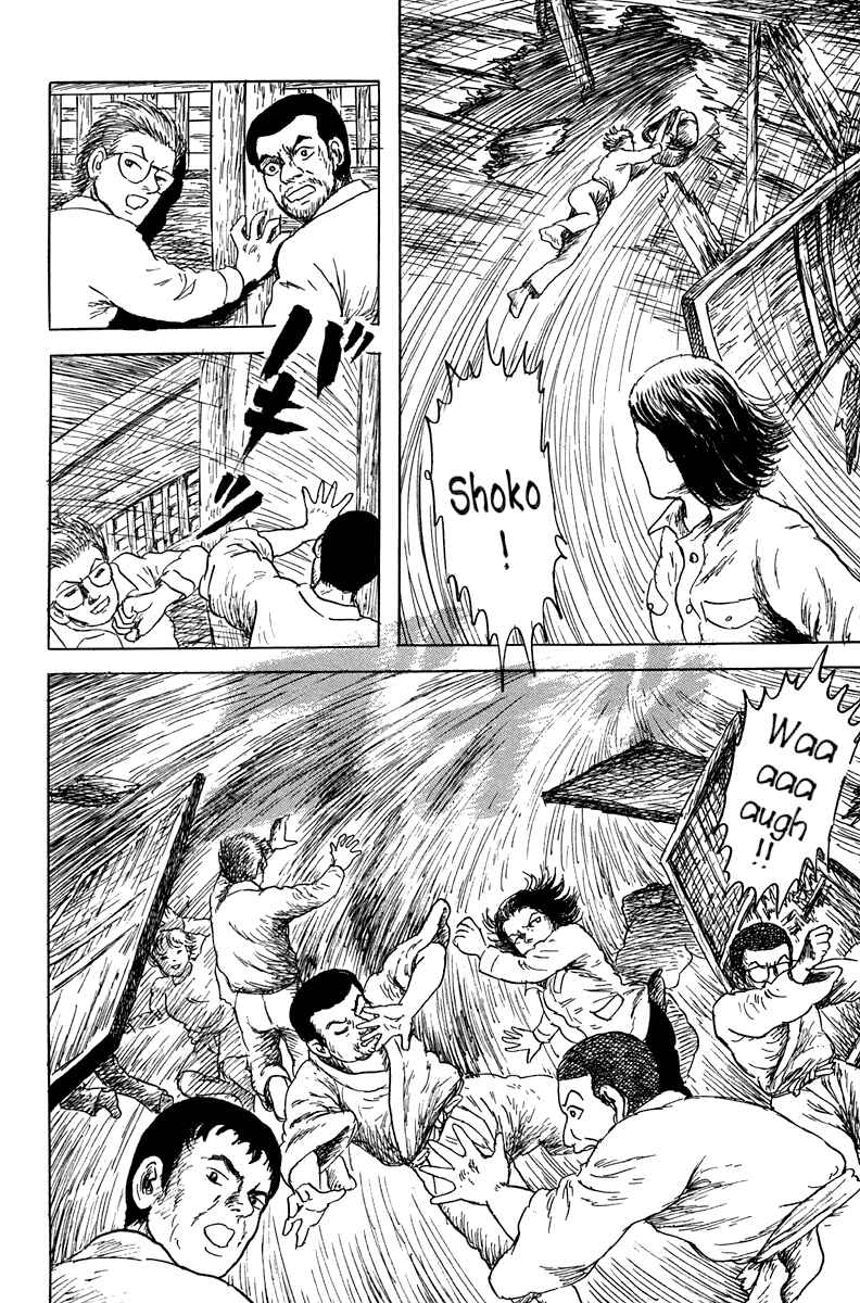 Page 30 Chapter 0 Yokai Hunter - Mount Masho