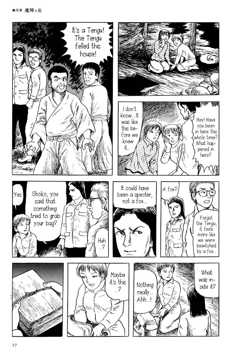 Page 33 Chapter 0 Yokai Hunter - Mount Masho