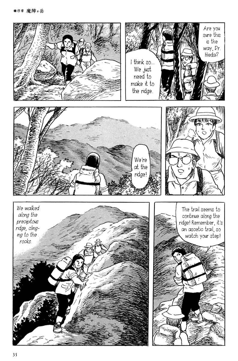 Page 41 Chapter 0 Yokai Hunter - Mount Masho
