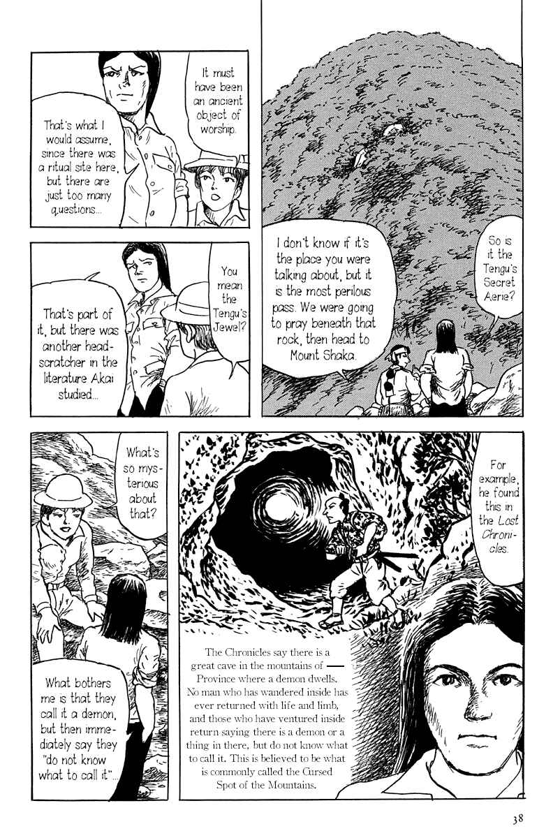 Page 44 Chapter 0 Yokai Hunter - Mount Masho