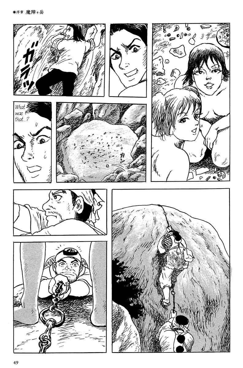 Page 55 Chapter 0 Yokai Hunter - Mount Masho
