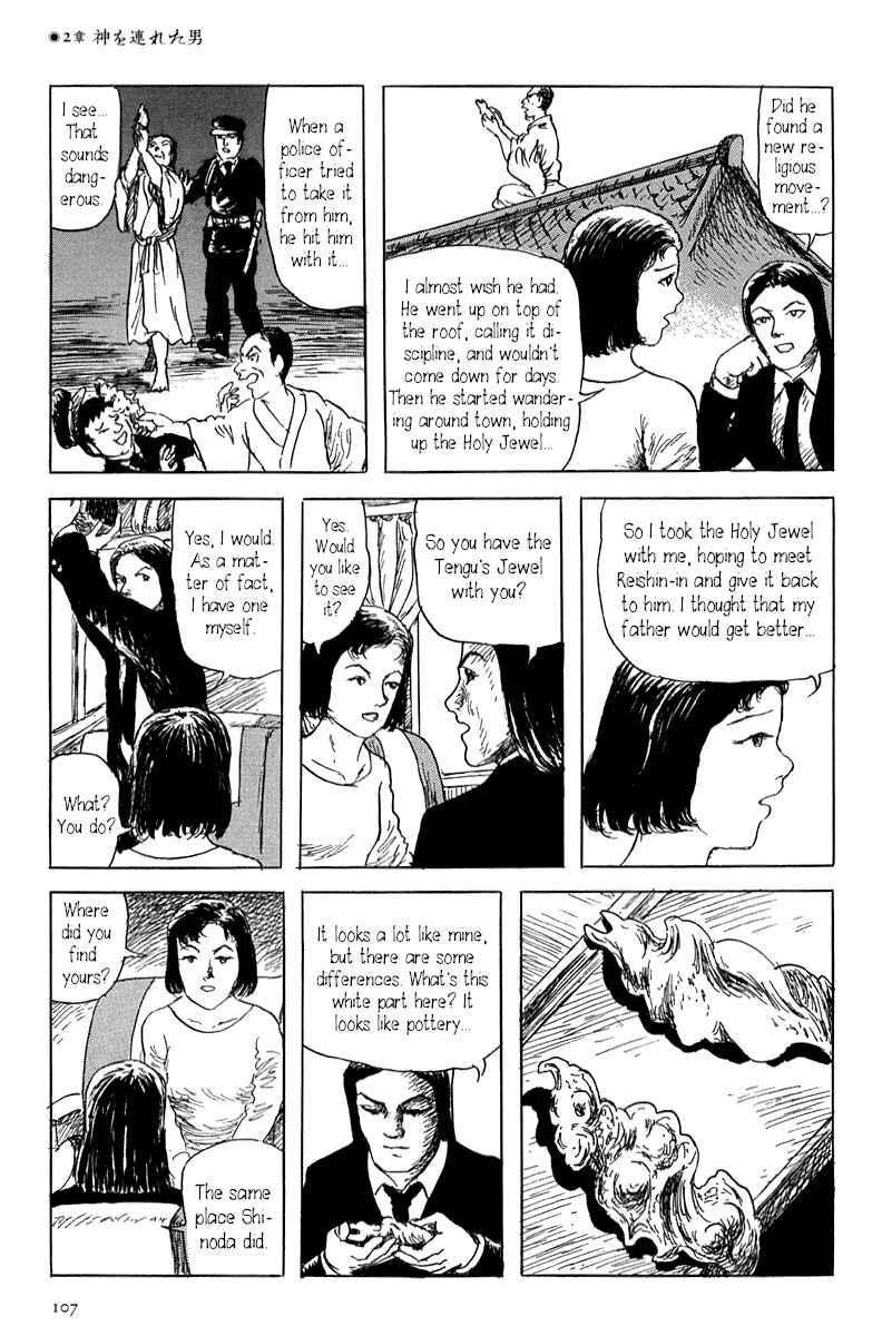 Page 15 Chapter 2 Yokai Hunter - Mount Masho