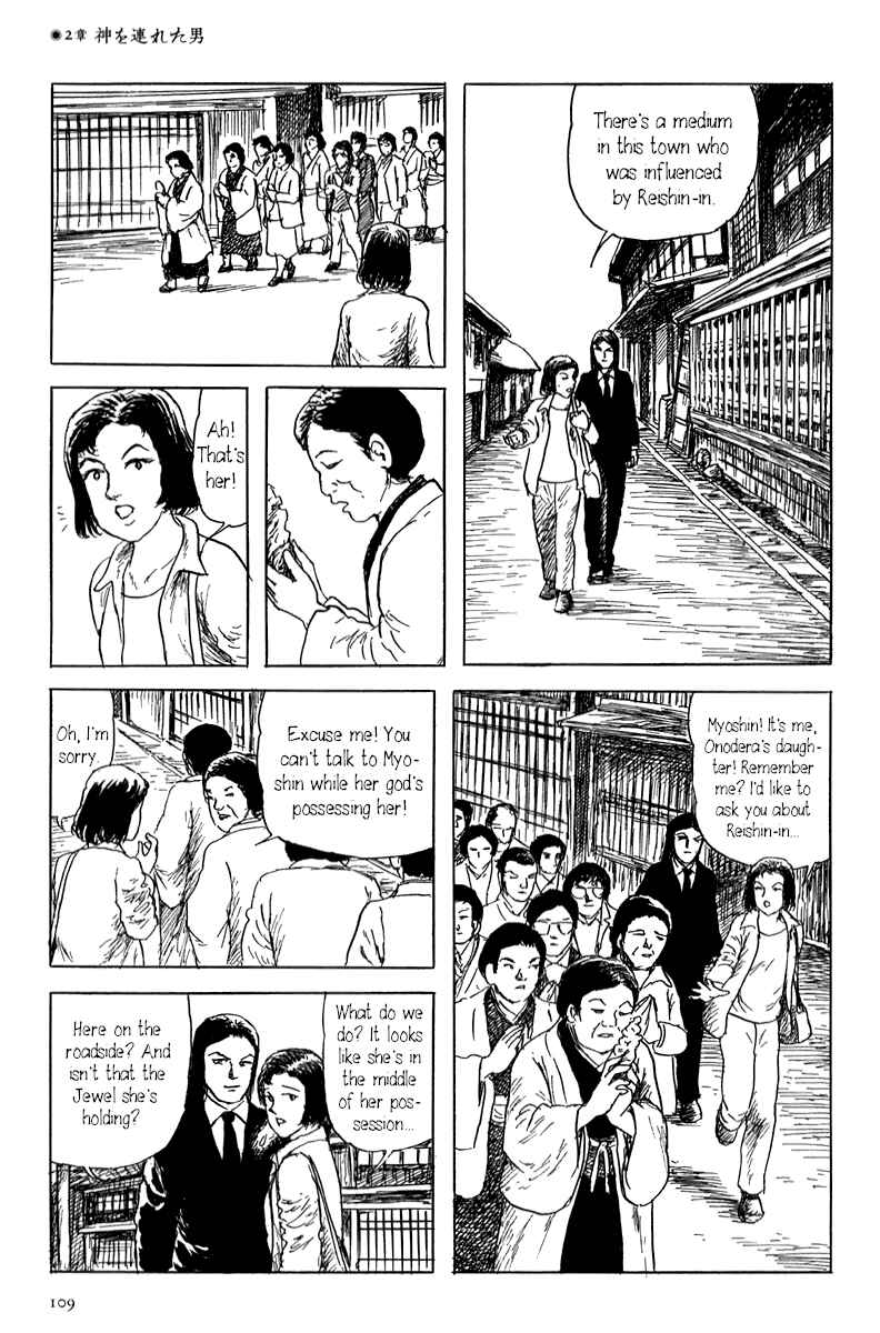 Page 17 Chapter 2 Yokai Hunter - Mount Masho