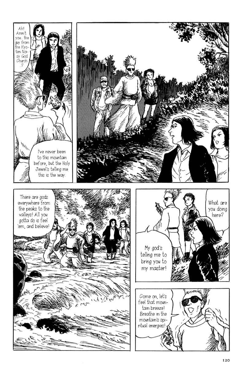 Page 28 Chapter 2 Yokai Hunter - Mount Masho