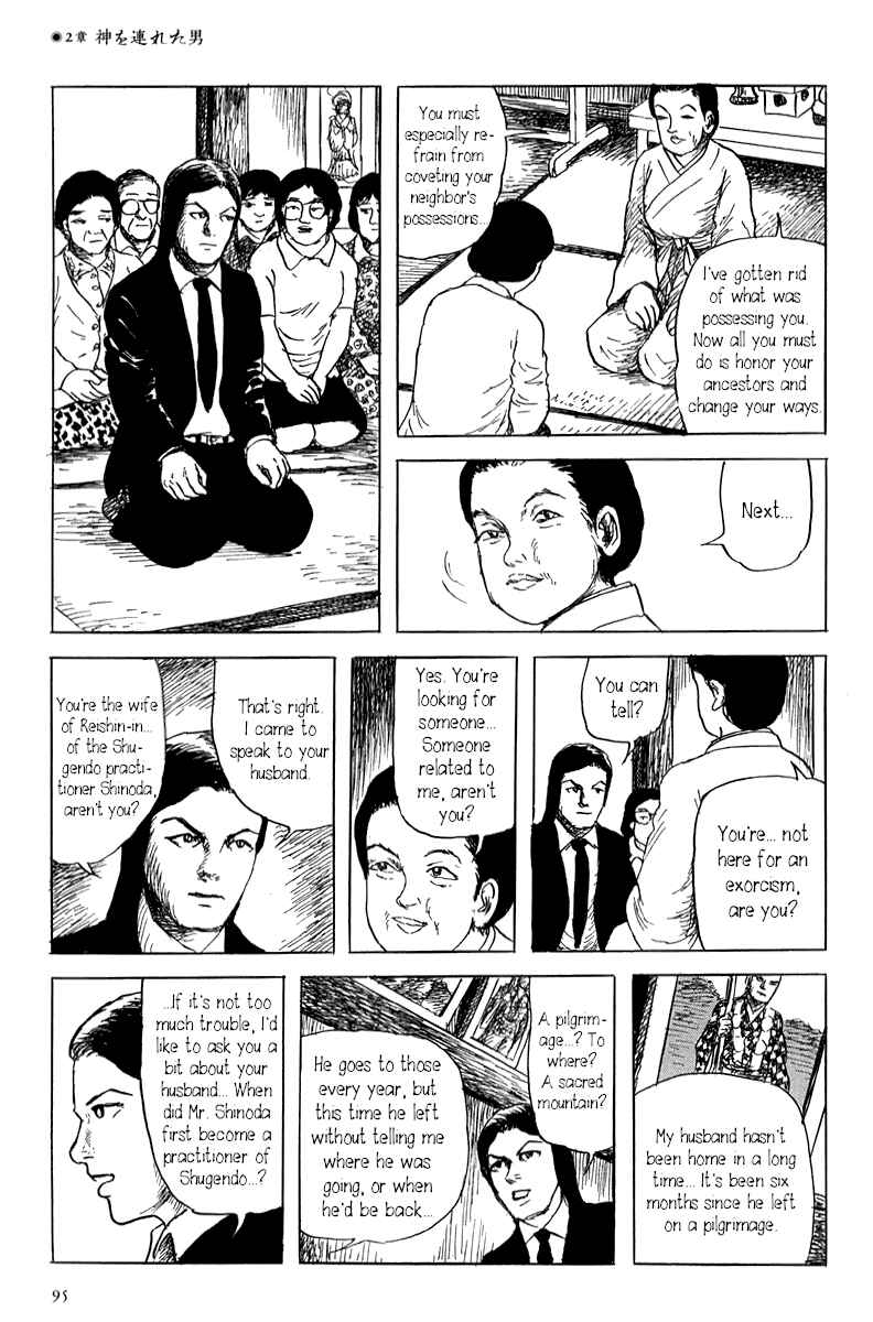 Page 3 Chapter 2 Yokai Hunter - Mount Masho