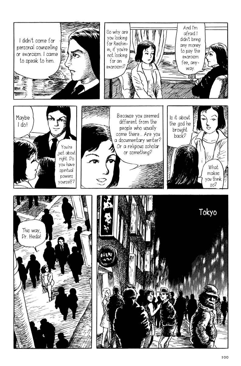 Page 8 Chapter 2 Yokai Hunter - Mount Masho