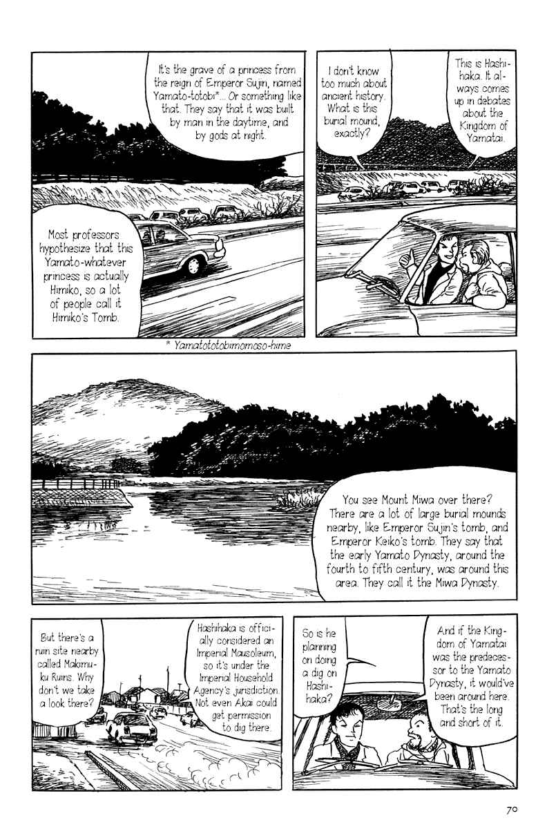 Page 10 Chapter 1 Yokai Hunter - Mount Masho