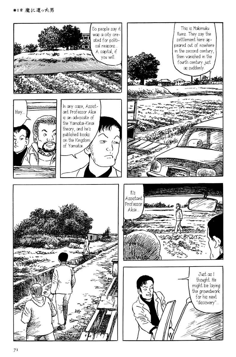 Page 11 Chapter 1 Yokai Hunter - Mount Masho