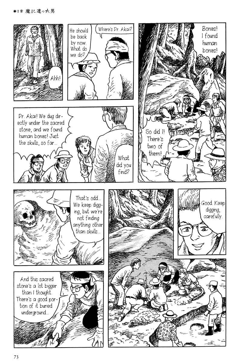 Page 13 Chapter 1 Yokai Hunter - Mount Masho