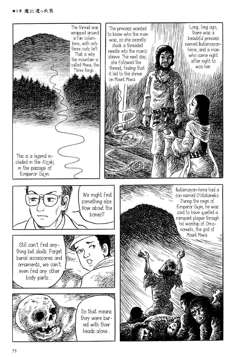 Page 15 Chapter 1 Yokai Hunter - Mount Masho