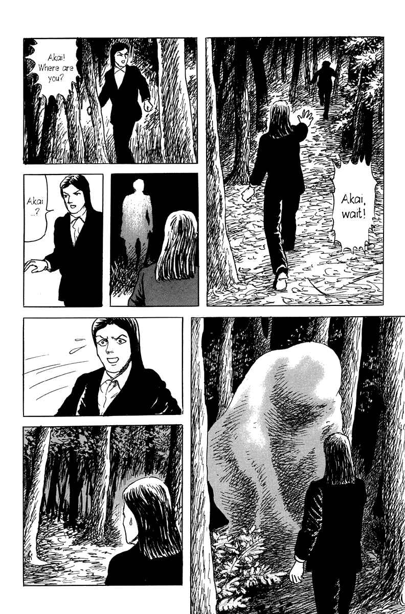 Page 18 Chapter 1 Yokai Hunter - Mount Masho