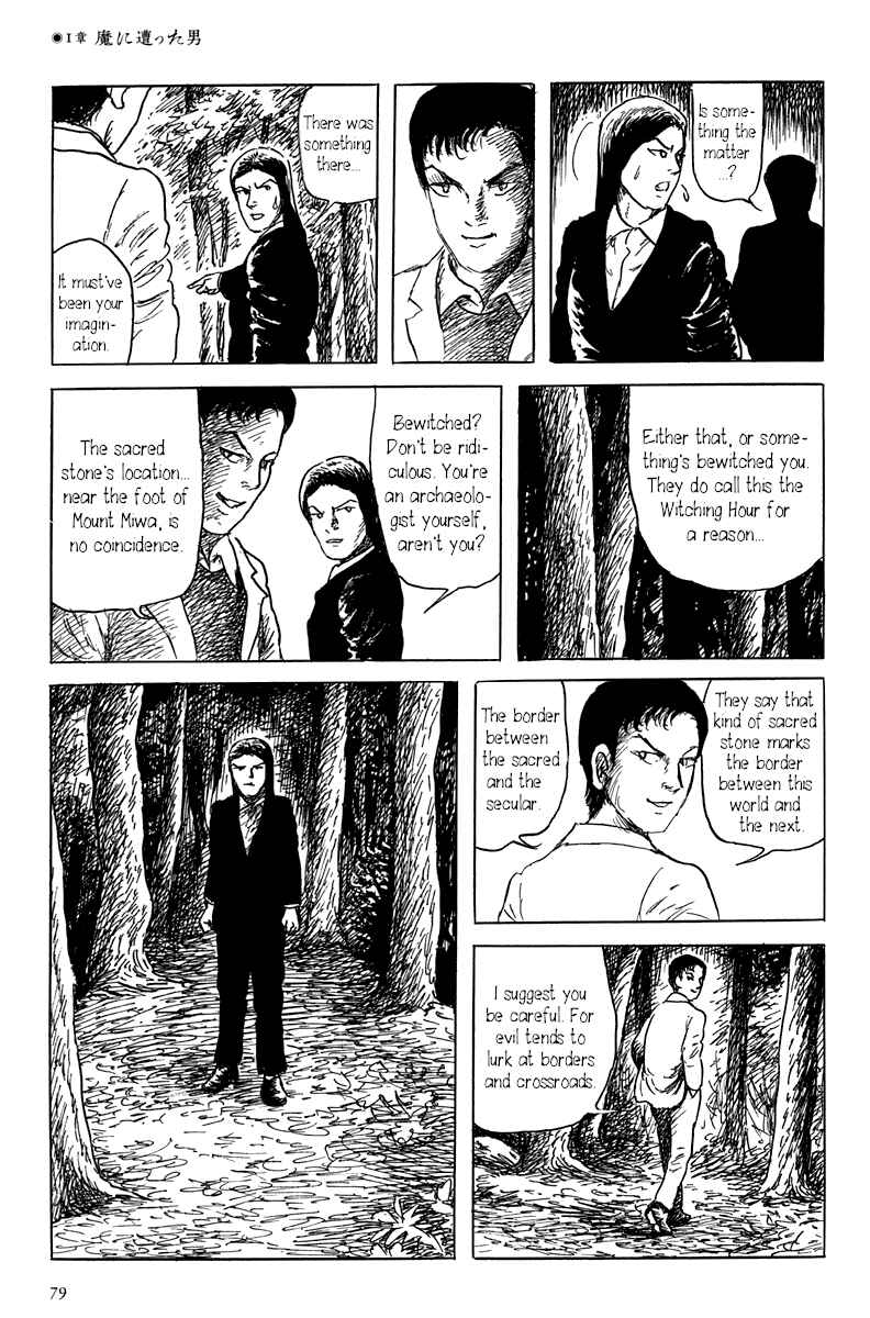 Page 19 Chapter 1 Yokai Hunter - Mount Masho
