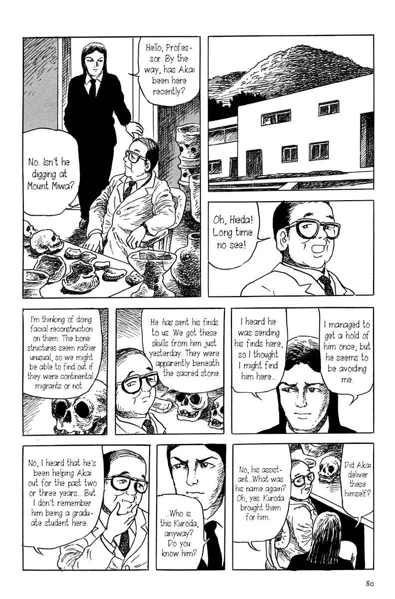 Page 20 Chapter 1 Yokai Hunter - Mount Masho