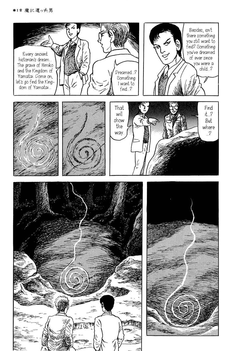 Page 23 Chapter 1 Yokai Hunter - Mount Masho