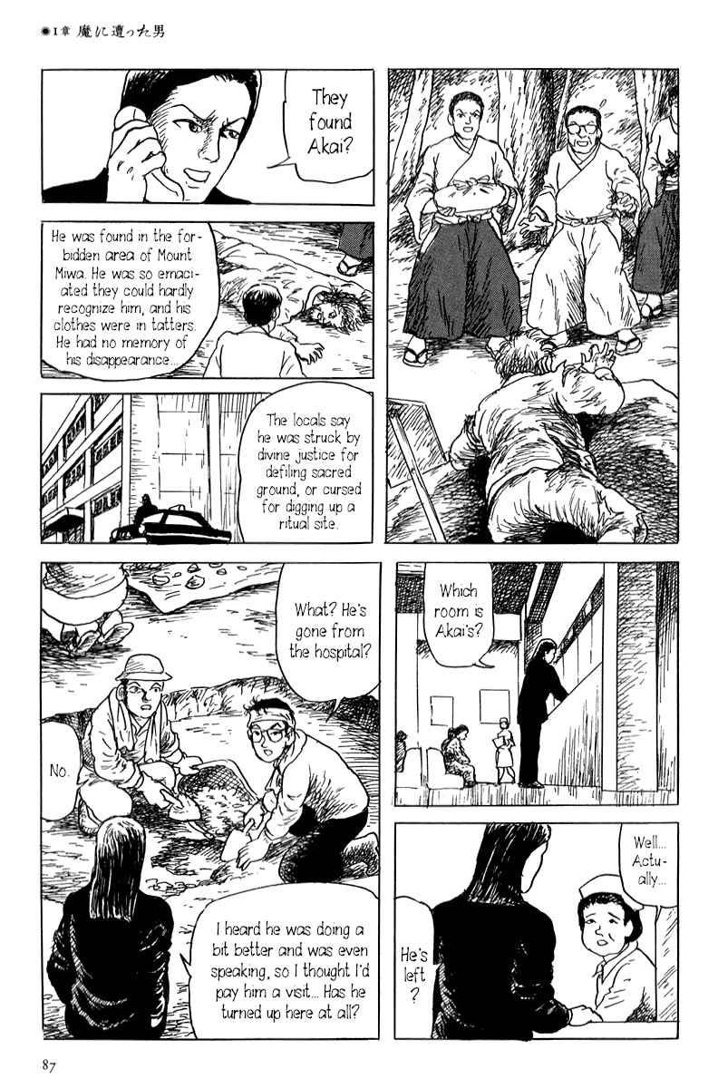 Page 27 Chapter 1 Yokai Hunter - Mount Masho