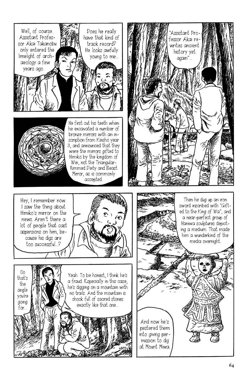 Page 4 Chapter 1 Yokai Hunter - Mount Masho