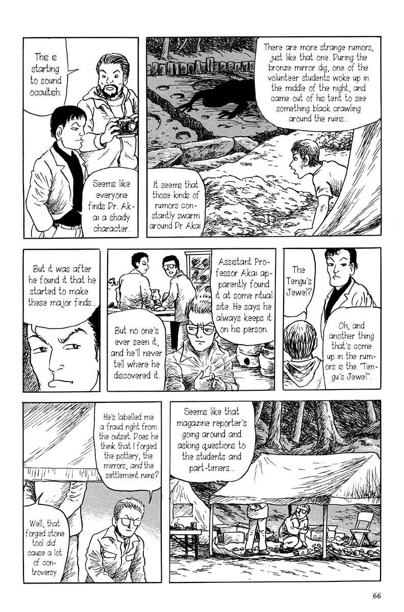 Page 6 Chapter 1 Yokai Hunter - Mount Masho