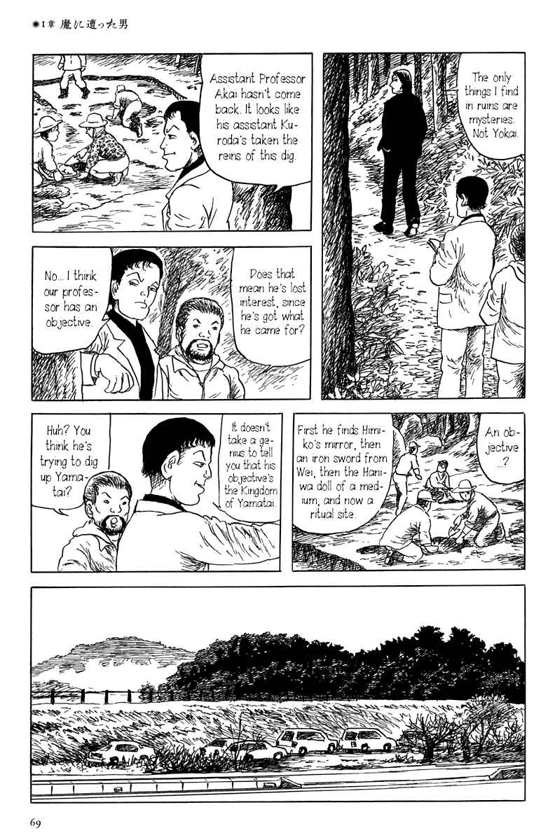 Page 9 Chapter 1 Yokai Hunter - Mount Masho