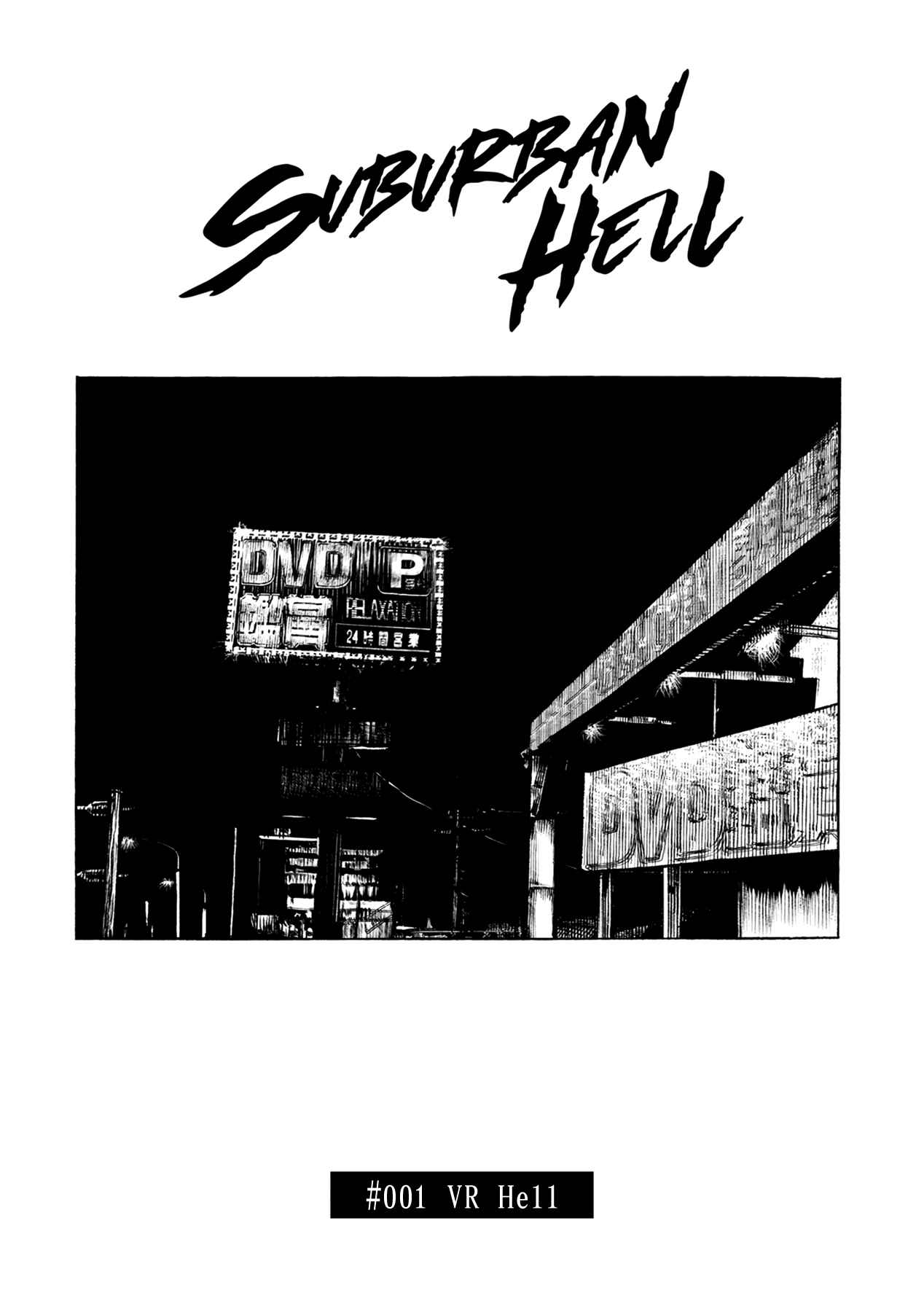 Page 5 Chapter 1 Suburban Hell