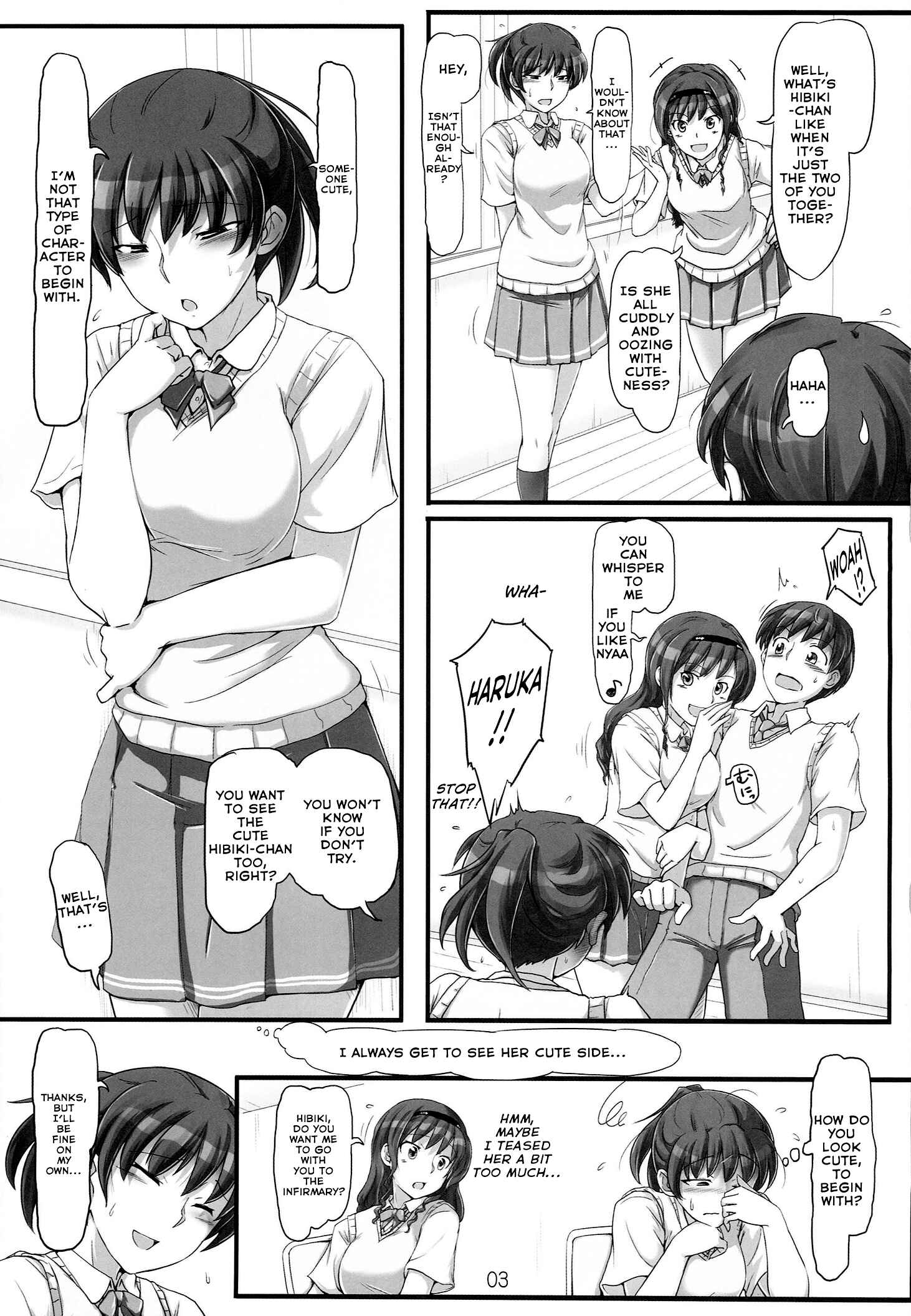 Page 3 Chapter Unknown_5975 Amagami - Sweet Training ~X IN THE INFIRMARY~ (Doujinshi)