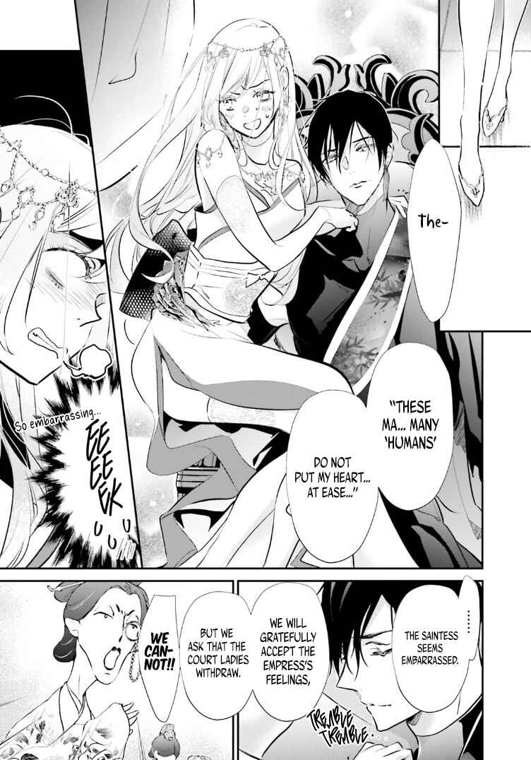 Page 17 Chapter 2 Kagetoki-sama no Kurenai Koukyuu