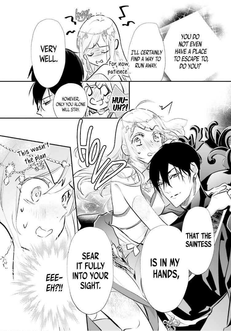 Page 19 Chapter 2 Kagetoki-sama no Kurenai Koukyuu