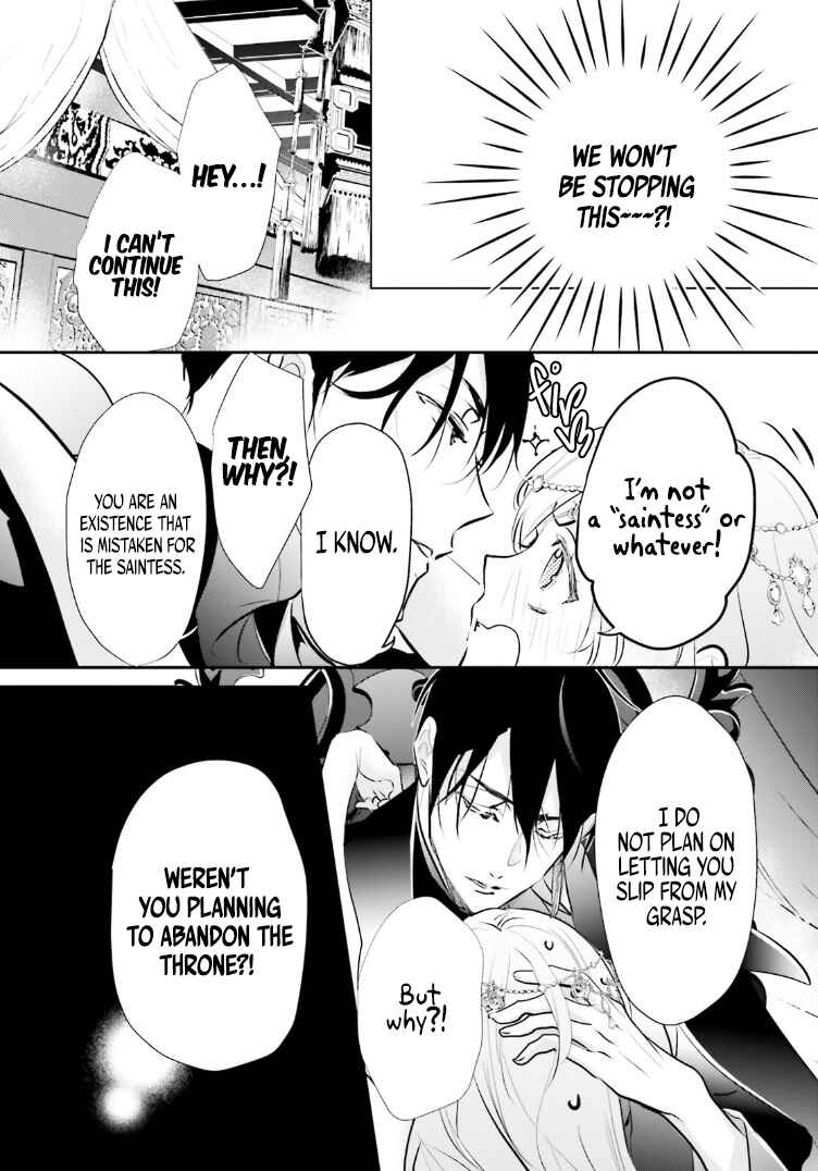 Page 20 Chapter 2 Kagetoki-sama no Kurenai Koukyuu