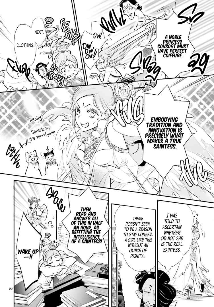 Page 23 Chapter 2 Kagetoki-sama no Kurenai Koukyuu