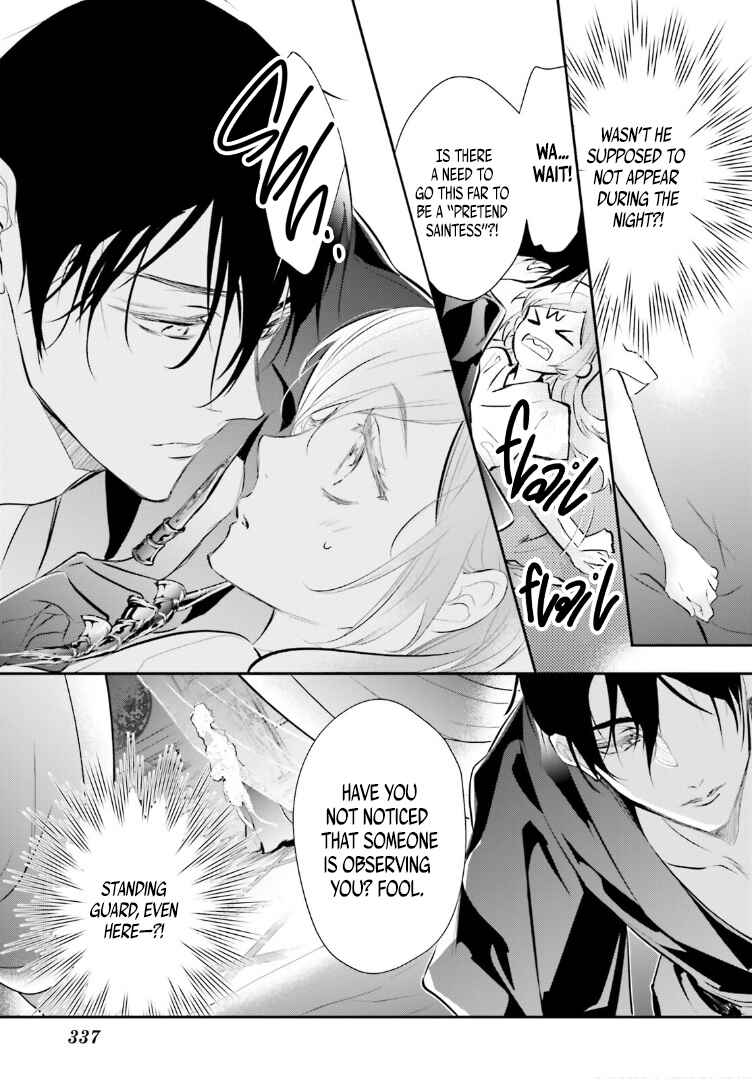 Page 28 Chapter 2 Kagetoki-sama no Kurenai Koukyuu