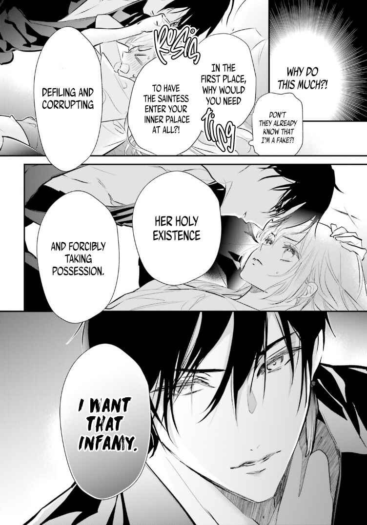 Page 29 Chapter 2 Kagetoki-sama no Kurenai Koukyuu
