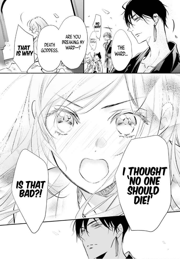 Page 38 Chapter 2 Kagetoki-sama no Kurenai Koukyuu