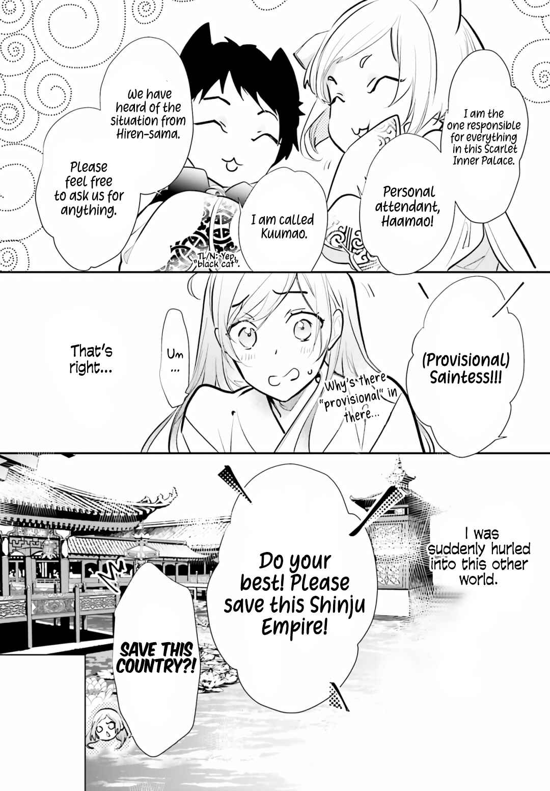 Page 6 Chapter 2 Kagetoki-sama no Kurenai Koukyuu
