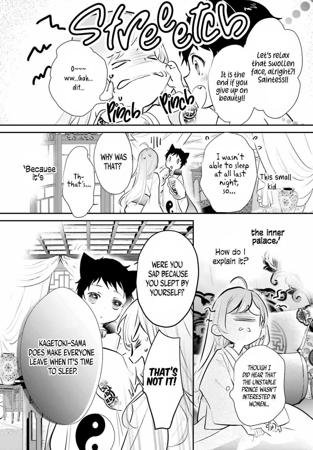 Page 7 Chapter 2 Kagetoki-sama no Kurenai Koukyuu