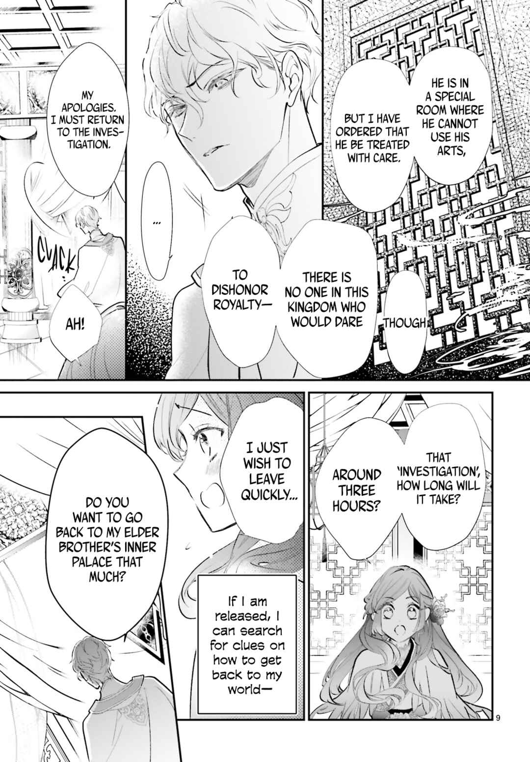 Page 12 Chapter 5 Kagetoki-sama no Kurenai Koukyuu