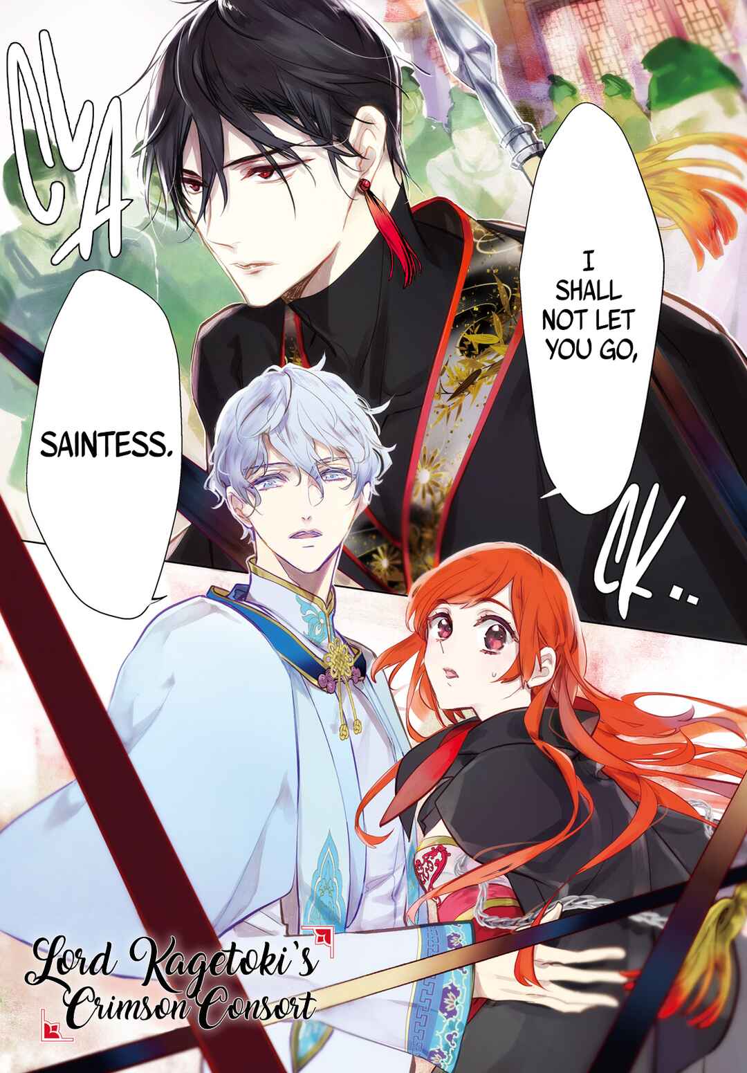 Page 2 Chapter 5 Kagetoki-sama no Kurenai Koukyuu