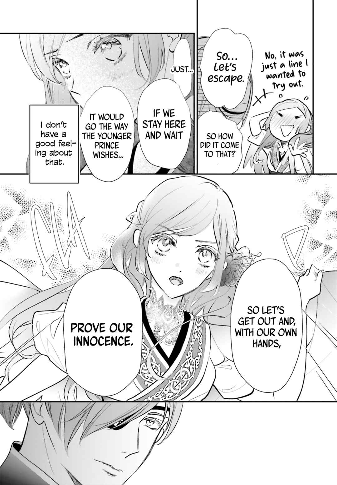 Page 20 Chapter 5 Kagetoki-sama no Kurenai Koukyuu