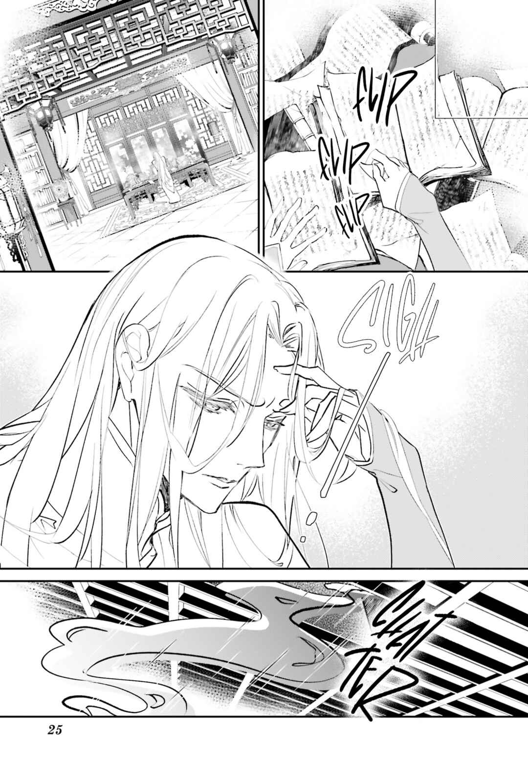 Page 22 Chapter 5 Kagetoki-sama no Kurenai Koukyuu