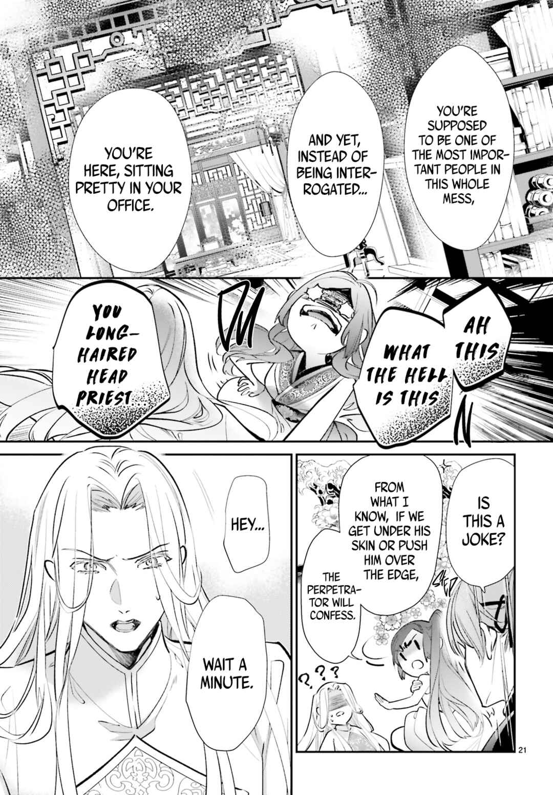 Page 24 Chapter 5 Kagetoki-sama no Kurenai Koukyuu