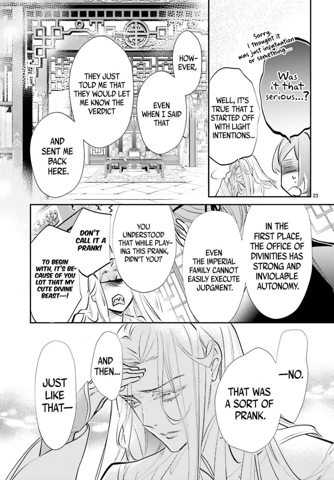 Page 26 Chapter 5 Kagetoki-sama no Kurenai Koukyuu