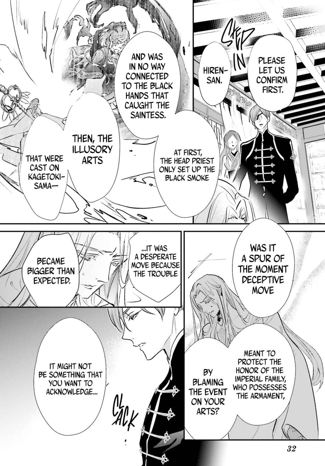 Page 29 Chapter 5 Kagetoki-sama no Kurenai Koukyuu