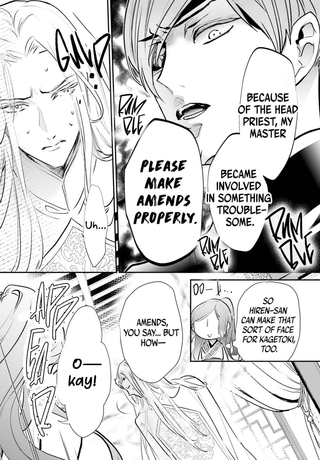 Page 30 Chapter 5 Kagetoki-sama no Kurenai Koukyuu